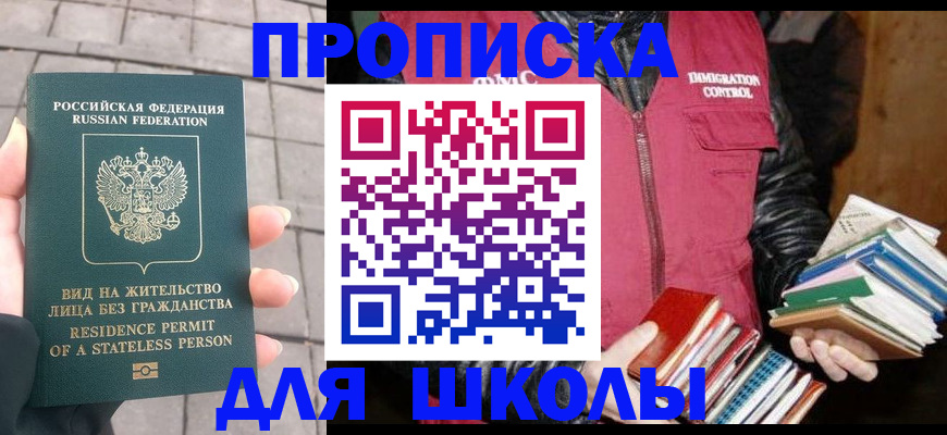 найти адрес прописки в Шарыпово